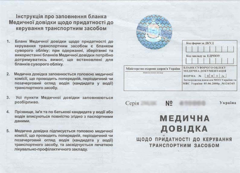 Подписка на новости